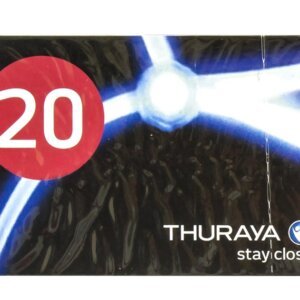ثريا, thuraya